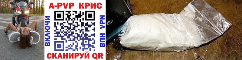 Купить ГАШ  Каннабис  Cocaine  Alpha-PVP  Мефедрон  Камызяк