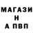 А ПВП Соль Vladyslav Yeremenko
