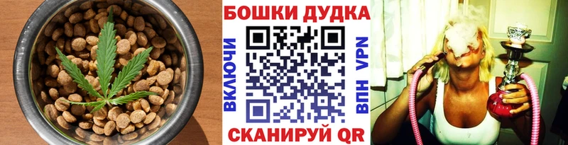 Купить  Камызяк  Canna-Cookies марихуана 
