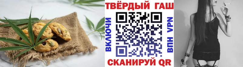 Печенье с ТГК конопля Камызяк