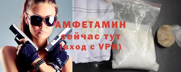амфетамин Протвино