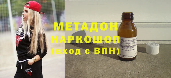 мефедрон Приозерск