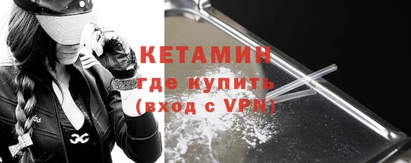 мефедрон Приозерск