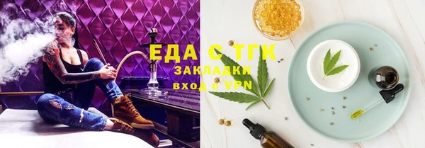 мефедрон Приозерск