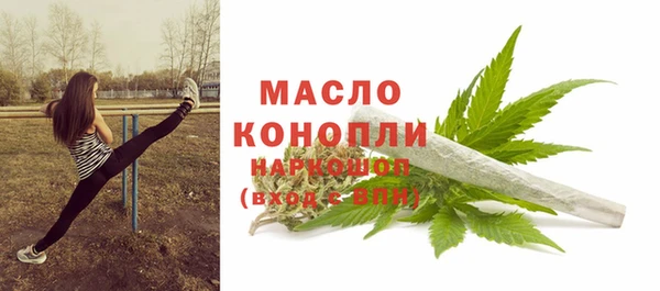 мефедрон Приозерск