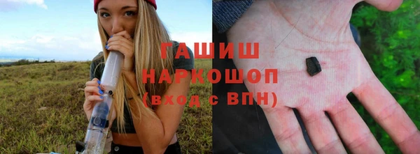 амфетамин Протвино