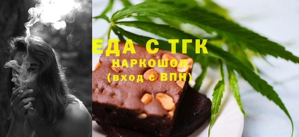 амфетамин Протвино