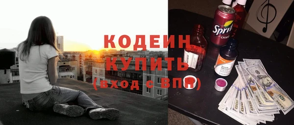 мефедрон Приозерск
