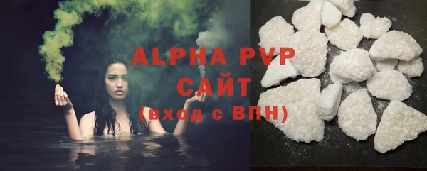 мефедрон Приозерск