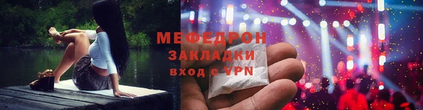 мефедрон Приозерск