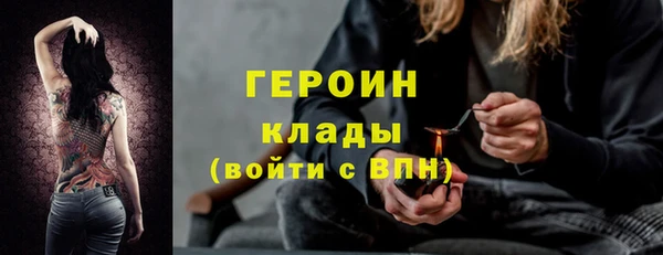 прущий лед Пролетарск