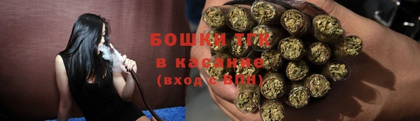 мефедрон Приозерск