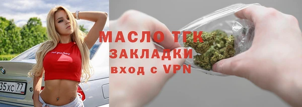 прущий лед Пролетарск