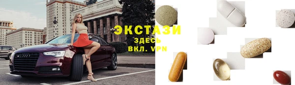 амфетамин Протвино