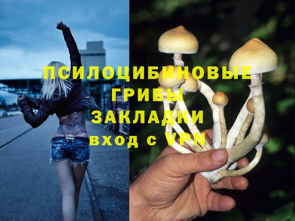 амфетамин Протвино