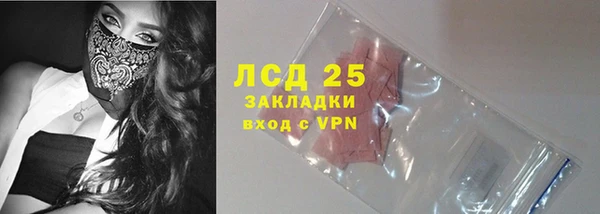 мефедрон Приозерск