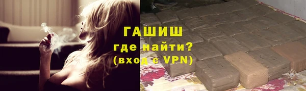 амфетамин Протвино
