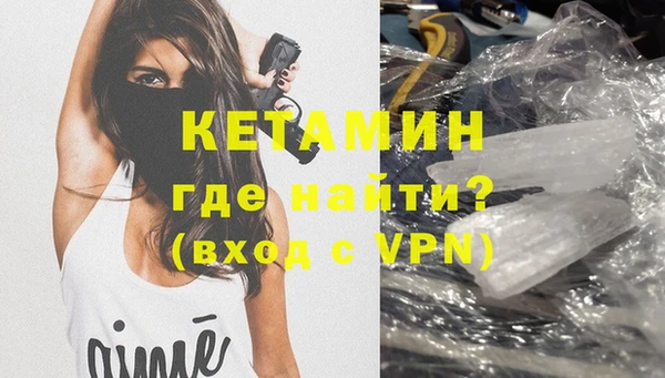 прущий лед Пролетарск