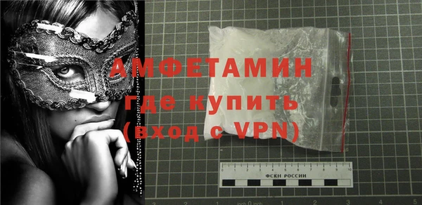 прущий лед Пролетарск