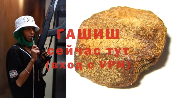 мефедрон Приозерск