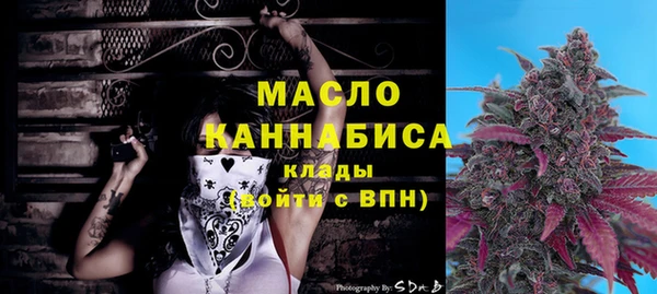 мефедрон Приозерск