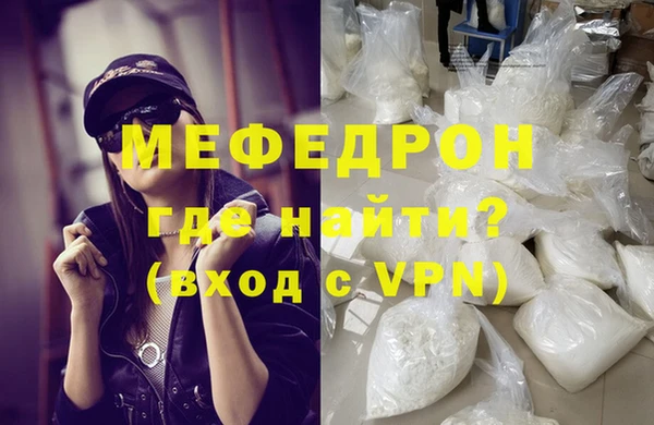 амфетамин Протвино