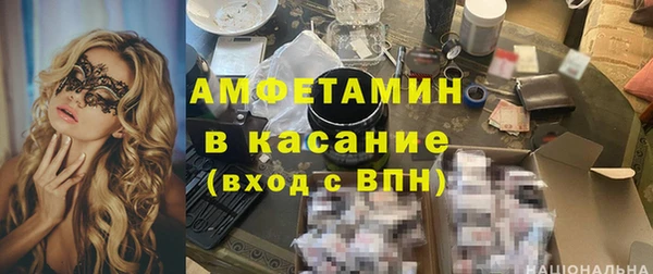 мефедрон Приозерск