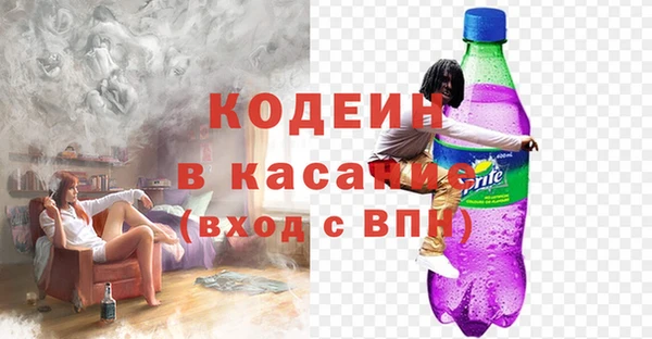 мефедрон Приозерск