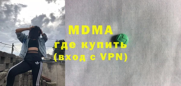 мефедрон Приозерск