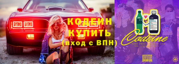 мефедрон Приозерск