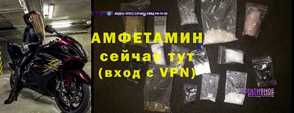 амфетамин Протвино