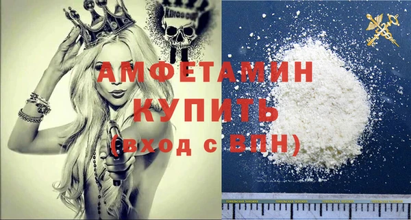 амфетамин Протвино