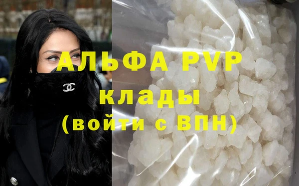 мефедрон Приозерск