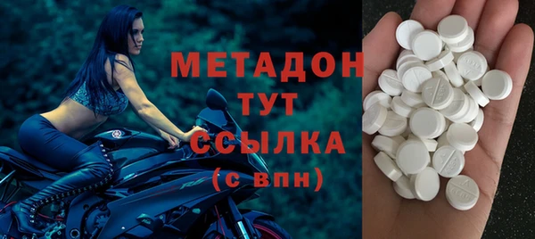 мефедрон Приозерск