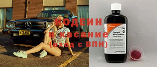 прущий лед Пролетарск