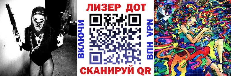 Наркотические марки 1,5мг Купить Камызяк