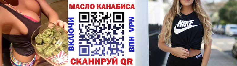Купить  Камызяк  ТГК вейп с тгк 