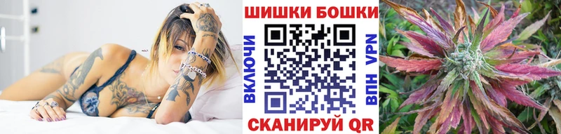 Купить где  Камызяк  Шишки марихуана MAZAR 